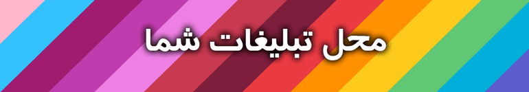 هاست و دامنه