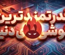 قوی ترین گوشی های اندرویدی اردیبهشت ۱۴۰۵ بر اساس بنچمارک Antutu