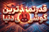 قوی ترین گوشی های اندرویدی اردیبهشت ۱۴۰۵ بر اساس بنچمارک Antutu